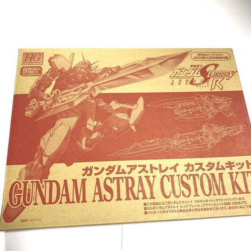 144 gundam astray - astray, custom