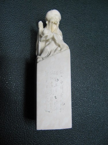 Sceau chinois pierre dure - en,