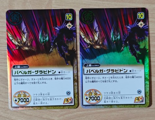 Golden gash bell card - golden,