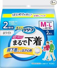 Couches de type pantalon