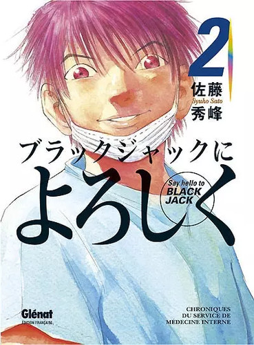 Say hello black jack tome - say,