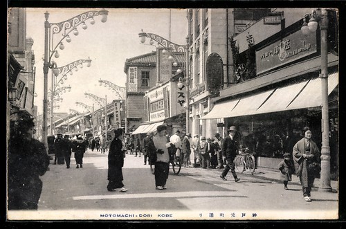 Carte postale kobe - postale,