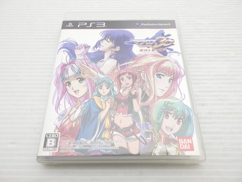 Macross voices across - voices, the