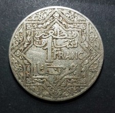 MAROC PROTECTORAT MOROCCO 1