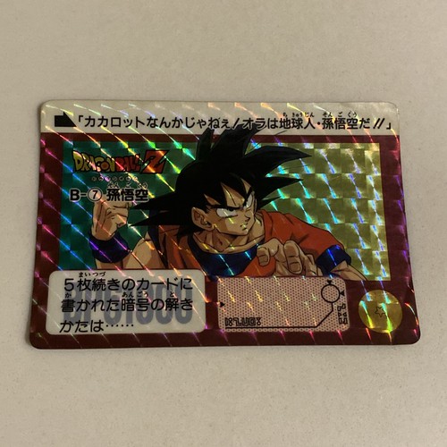 Carte dragon ball - dragon, dbz