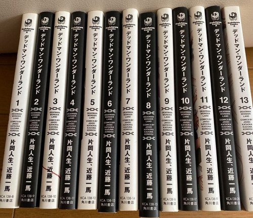 Used deadman wonderland comic - used,