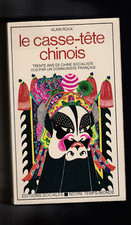 Le casse-tête chinois Alain Roux maoïsme communisme socialisme marxisme