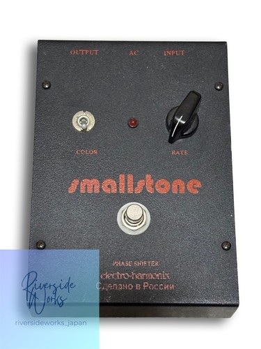 Electro harmonix small stone - electro-harmonix,