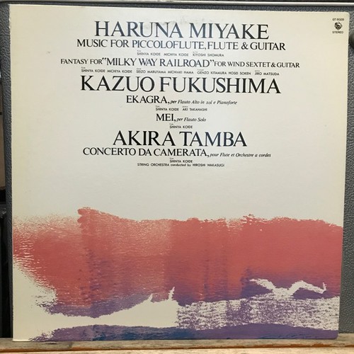 Haruna miyake kazuo - haruna,
