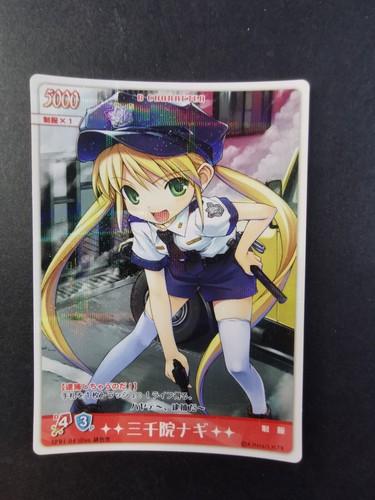 Hayate the combat bulter tcg - combat,