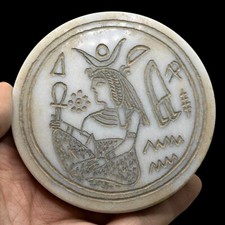 ANCIENNE PETITE TUILE RONDE ÉGYPTIENNE AVEC IMAGE DE LA REINE CLÉOPÂTRE