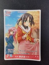 Hayate The Combat Bulter TCG