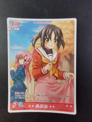 Hayate the combat bulter tcg - hayate,