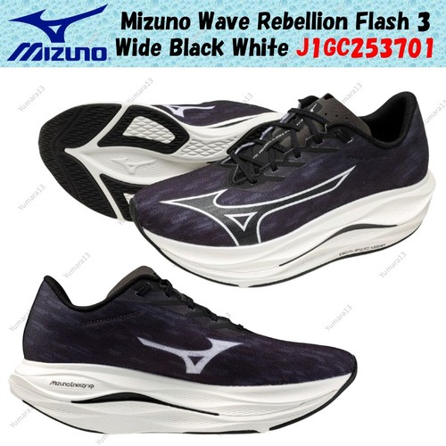 Taille homme mizuno - homme, wave