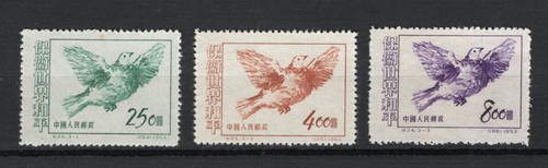 Chine yvert 987a à - 987a,