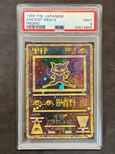 Carte Pokemon PSA9 Ancient Mew