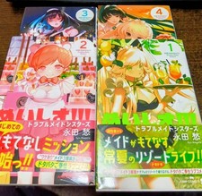 Meishisu!!! Trouble Maid Sisters set complet de 4 volumes Jump C Shu Nagata avec
