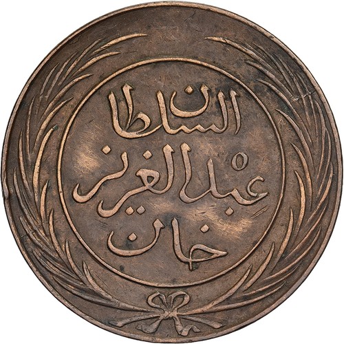 Tunisie tunis sultan abdul - sultan,