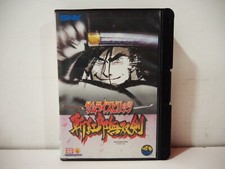 Samurai Spirits Zankuro