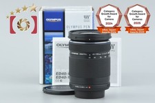 Olympus M.ZUIKO DIGITAL ED