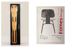 Eames Design Exhibition