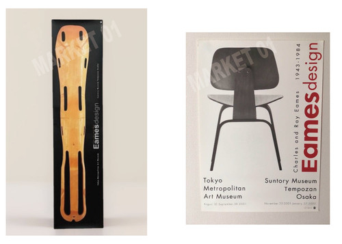 Eames design exhibition - eames,