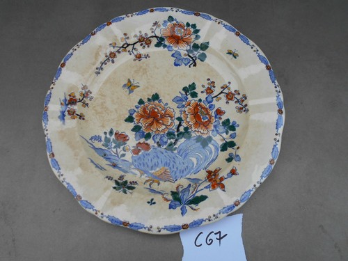 Cg7 ancien plat rond - cg7,