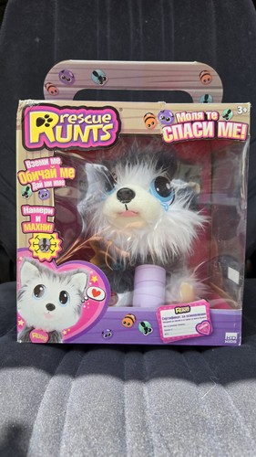 Rescue runts plush - rescue, dog