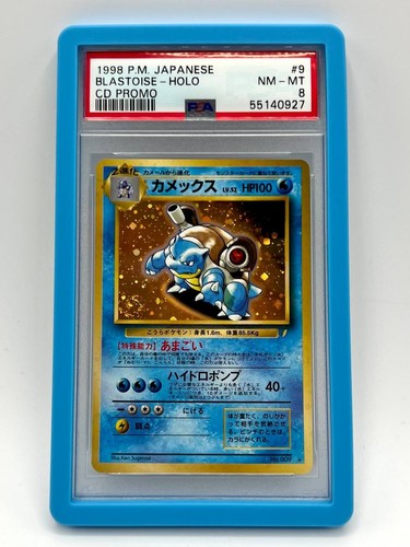 Carte pokémon blastoise holo - blastoise,