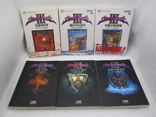 Shining Force III Scénario 1