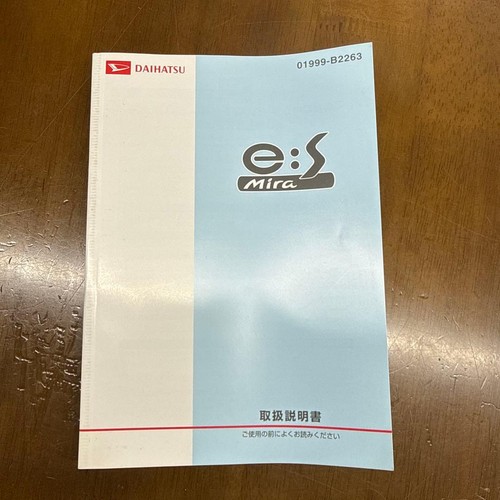Catalogue manuel voiture - catalogue,