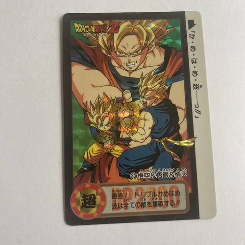 Carte vintage goku gohan - carte, &