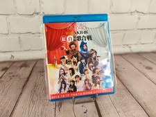 IMPORT JAPAN 2ND AKB48 RED &