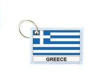 Porte cles cle clefs imprime double face drapeau GR grece