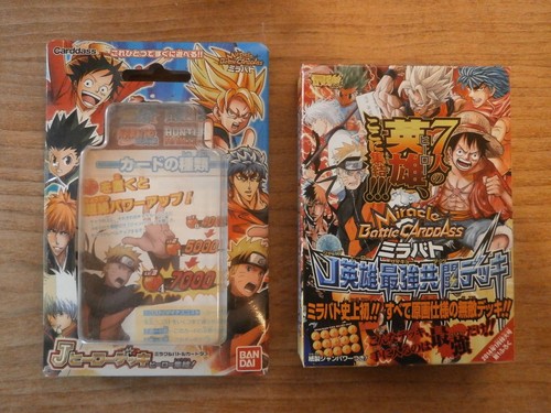 Lot box vides - 2, miracle