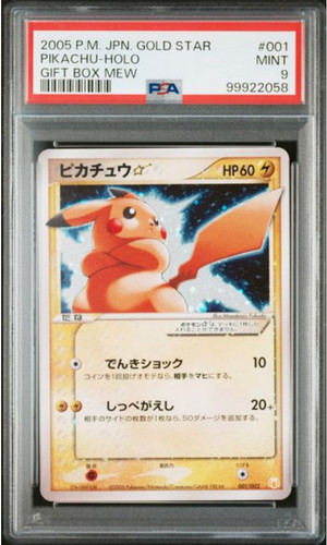 2005 pokemon japonais - 2005,