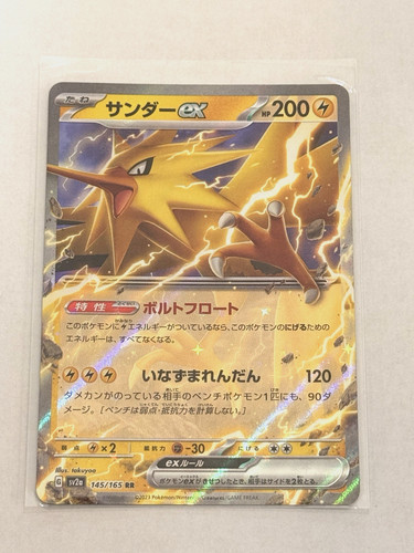 Carte pokémon électhor - pokémon,