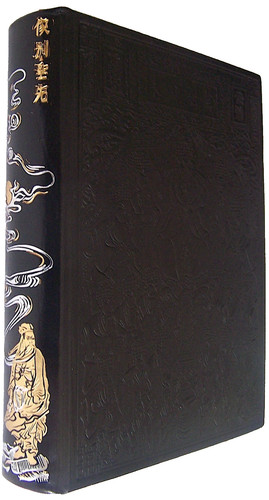 Les quatre livres - les, de