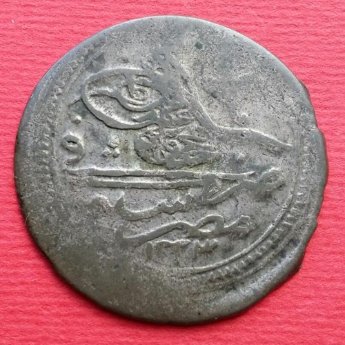 Egypt ottoman 1 - ottoman, ,