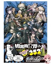 New Danganronpa V3 Minna no