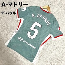 Maillot De Paul Atletico