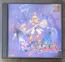 - Alundra - Complet Tbe PS1 Ntsc Jap Playstation Rare