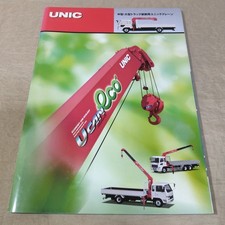 Kit maquette de camion grue