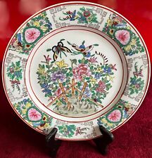 BELLE ASSIETTE EN PORCELAINE DE CHINE/ PAPILLON/ DECOR FLORAL/ BAMBOU/ XX SIECLE
