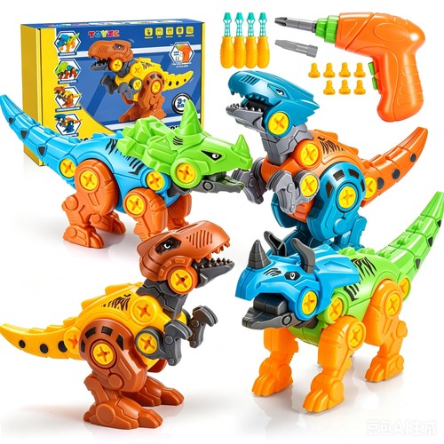 Dinosaure jouet enfant 5 - enfant, 3