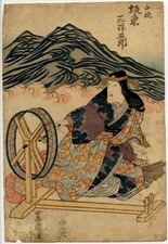 UW»Estampe japonaise