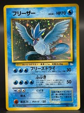 [LP] Articuno Carte Pokemon