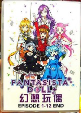 Poupée Fantasista (Vol.1 - 12