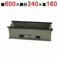 Gril À Charbon Yakitori BBQ TERUHIME TK-624 Hibachi Konro 60 Cm NEUF