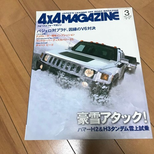 4x4 magazine numéro - 4x4, de